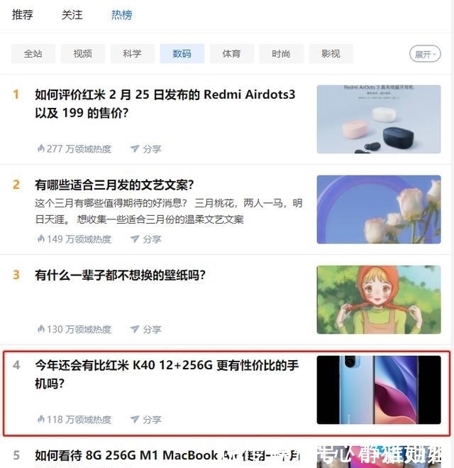 目前最好的两款直屏手机：一款是性价比之王，一款是直屏标杆