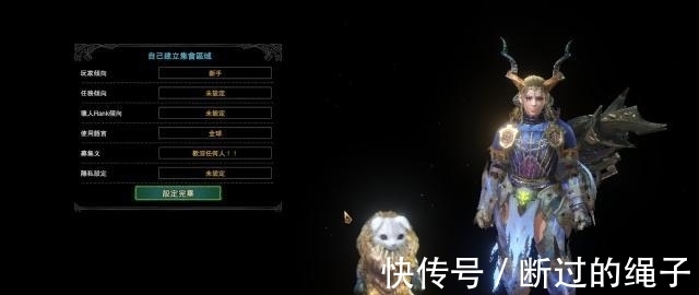 怪物猎人吃蘑菇技能