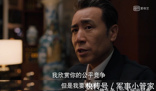 蘇筱|《理想之城》第34集好看,蘇筱任改革組組長,瑪麗亞功不可沒