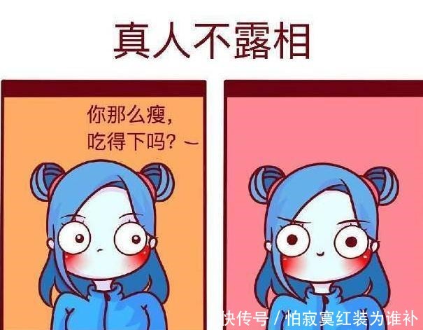 搞笑漫画学生时代的那些事儿！你中了几条