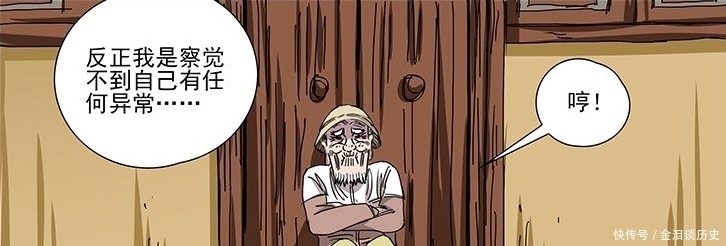 一人之下:金凤婆婆离奇出现,这一切的背后,到底隐藏了什么?