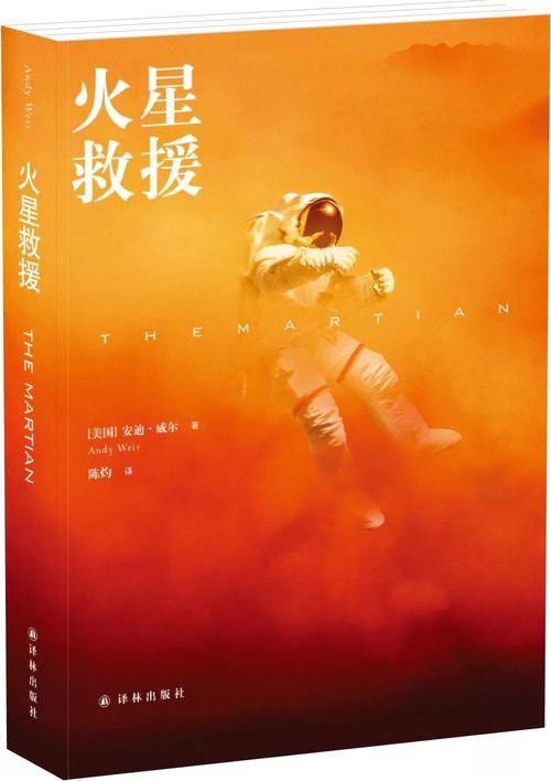 火星救援 天问一号着陆火星，总设计师激动到流泪，美国发来贺电，网友沸腾