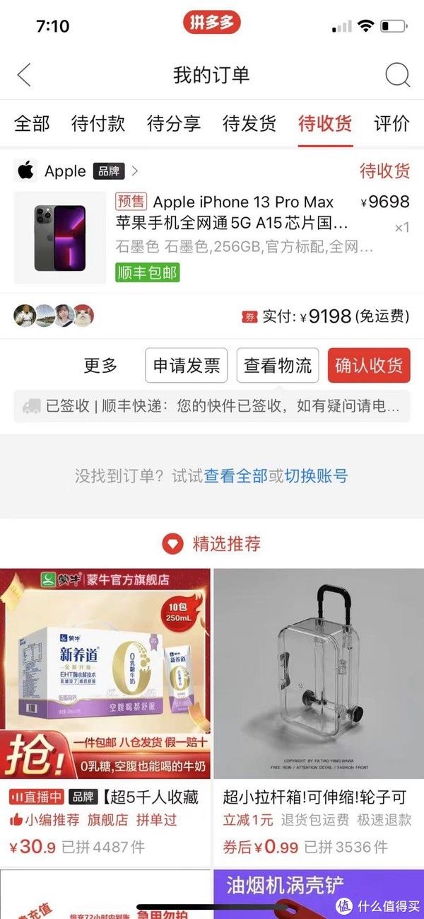 预约|iphone超大杯抢购平台汇总及楼主三台超大杯抢购经验分享！?