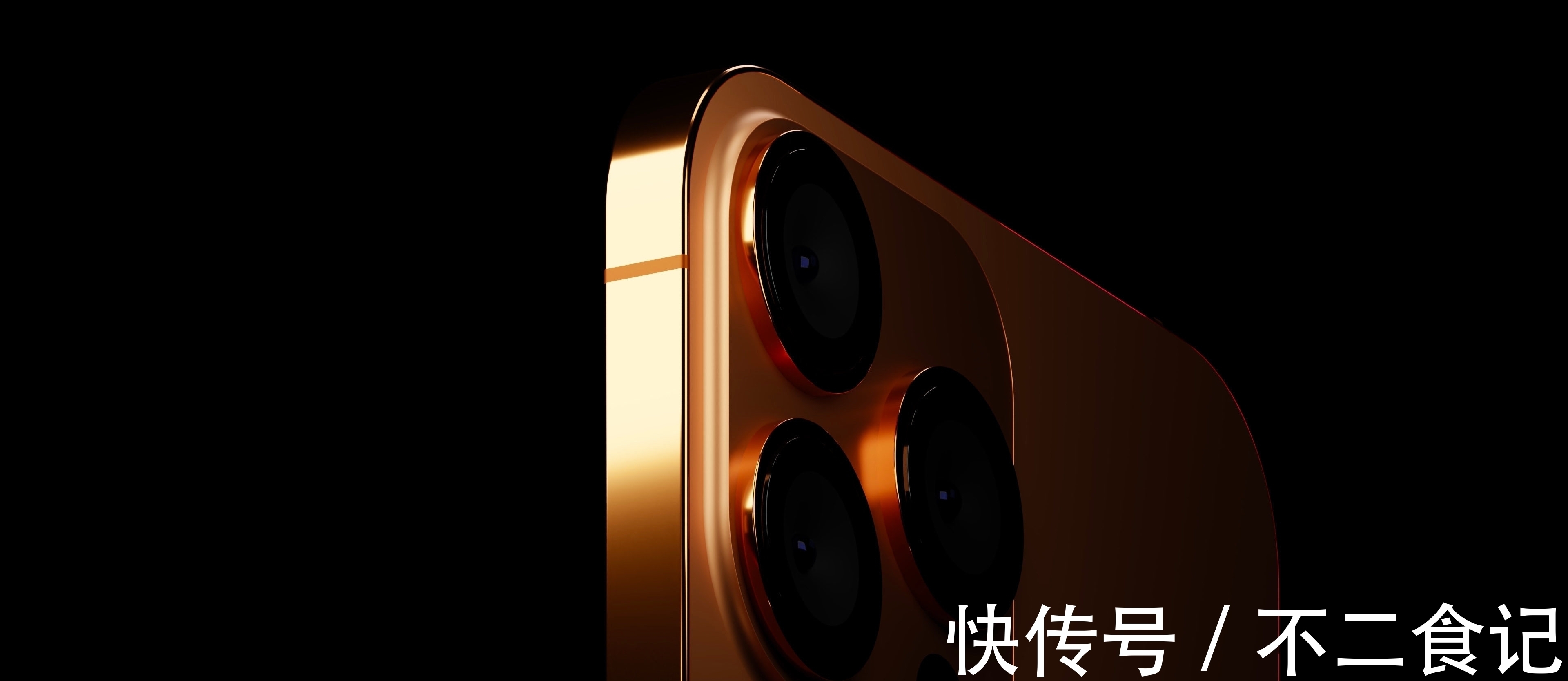 苹果|iPhone 13全面曝光，指纹解锁加持，还有另外两个重要升级