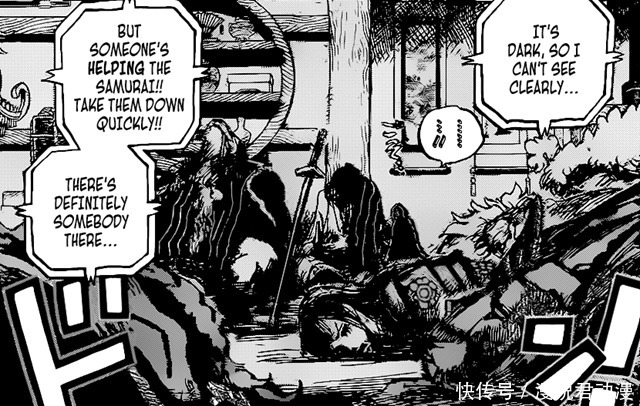 海贼王1004:页尾再现阴影王,网友脑洞大开,艾尼路榜上有名