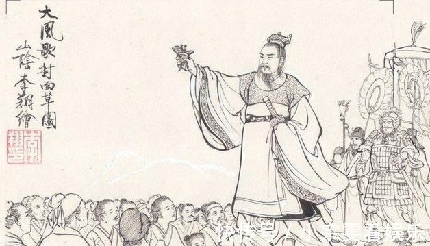 刘邦!古代最为霸气的一首无名作,堪比刘邦的大风起兮云飞扬