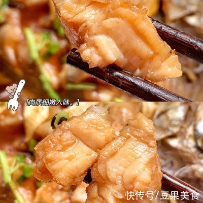 吃货们决不能错过的红烧鲳鱼