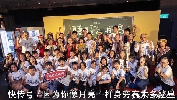 马志翔|时隔两年重逢《听见歌 再唱》小演员 Ella唱《拍手歌》感动哭了