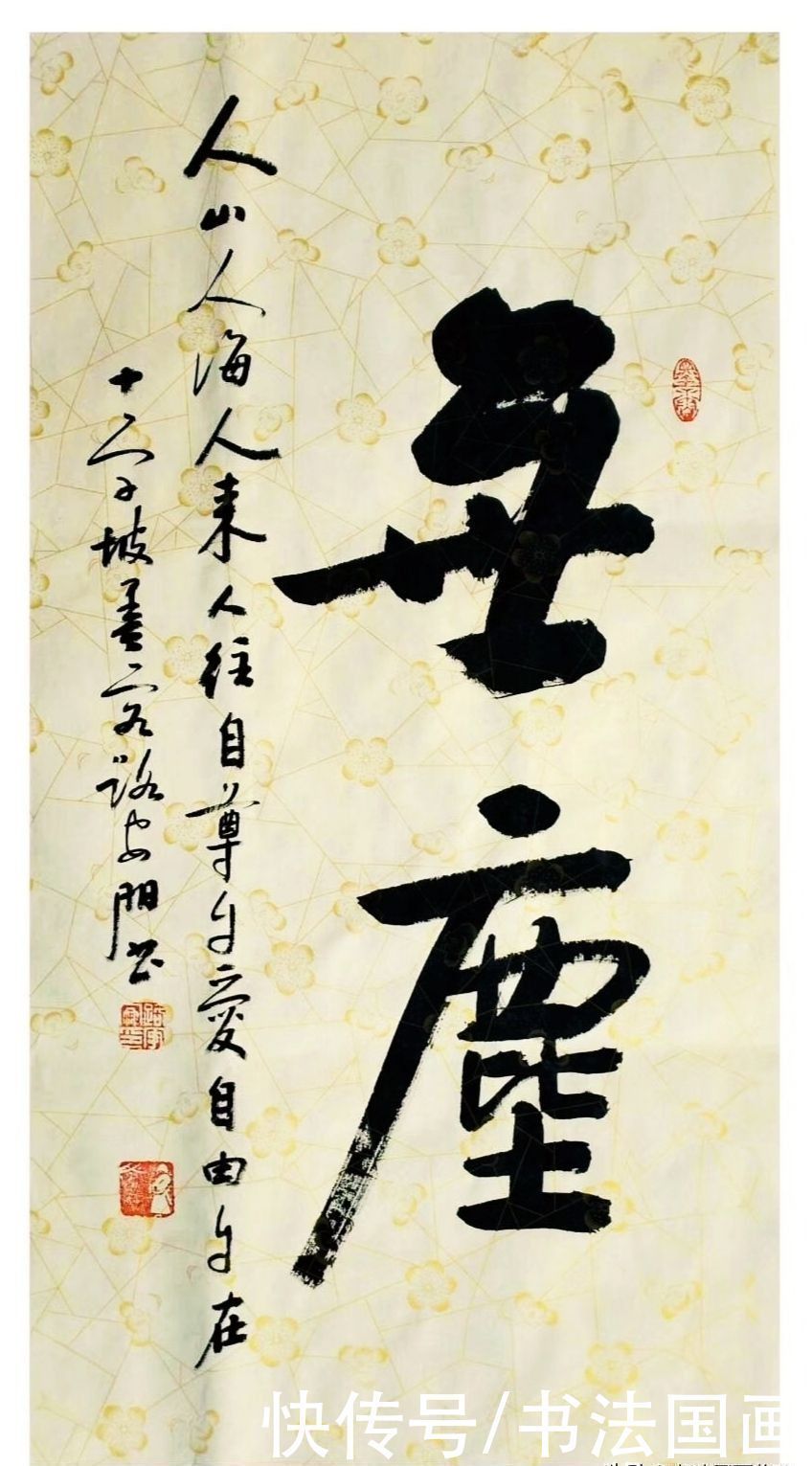 国画|书法国画定制收藏,行书十八幅:寒夜客来茶当酒,随时纵论古今事