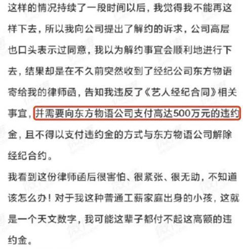 唱跳节目没出道，恋爱综艺里他倒是挺有一套