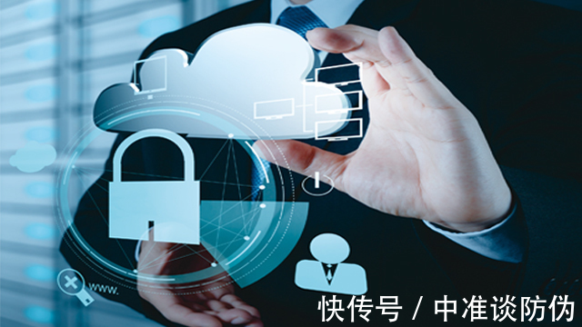 鉴别|中准防伪：有没有防伪技术真正实现了防伪功能？