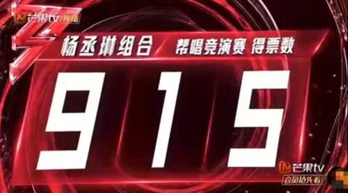 张柏芝多次跳舞划水疑因怀有身孕,整组拿下915高票另有原因