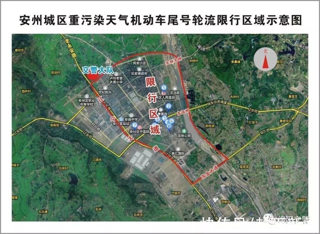 四川绵阳多地启动重污染天气橙色预警 部