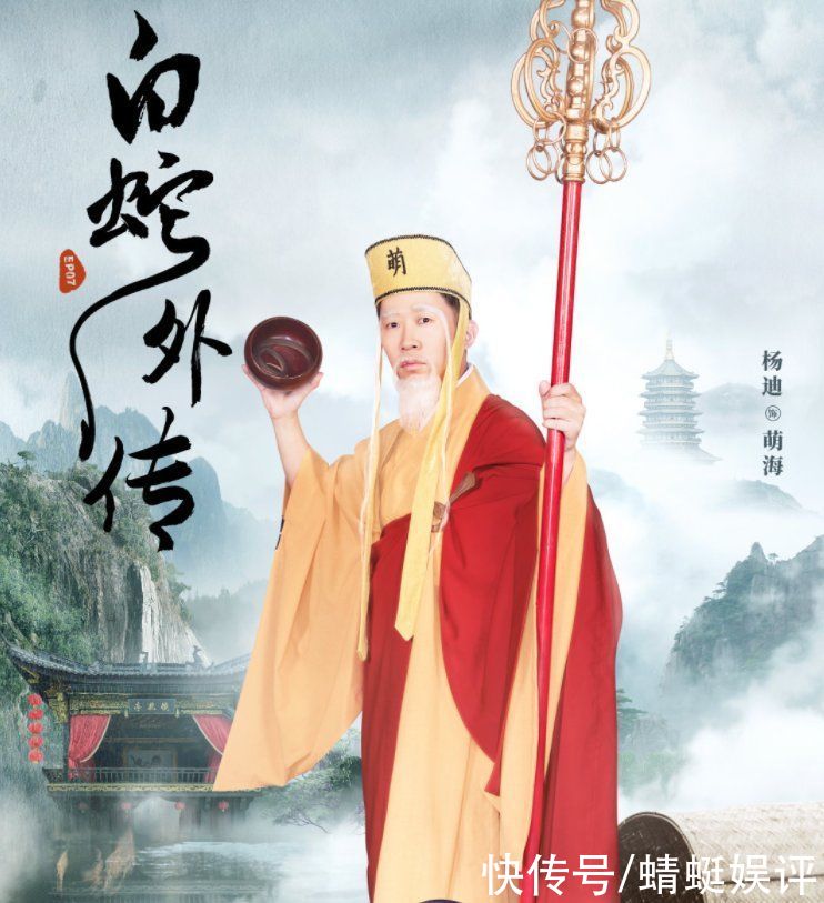 宋亚轩|《萌探》第7期海报，杨迪模仿能力高，杨紫小花猫妆容可爱