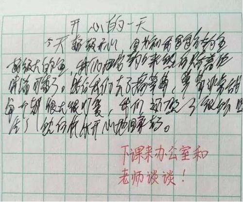 孩子写|小学生的零分作文火了，改卷老师怒火中烧，不愧是灵魂写手