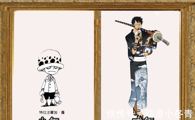 甚平|海贼王：11位七武海少年到成年对比图，克洛克达尔真的是女孩子？