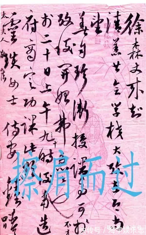 赵萝蕤&钱钟书只爱过杨绛一人当事人回避,陆小曼干女儿现身暗示不简单