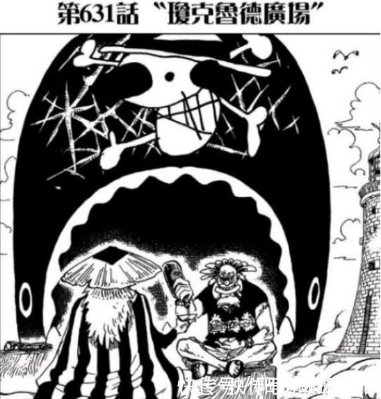 海贼王|海贼王神秘人条纹披风暴露身份,又一罗杰团成员登场