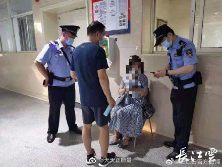 站务|武汉地铁辅警狂奔八分钟为乘客买药