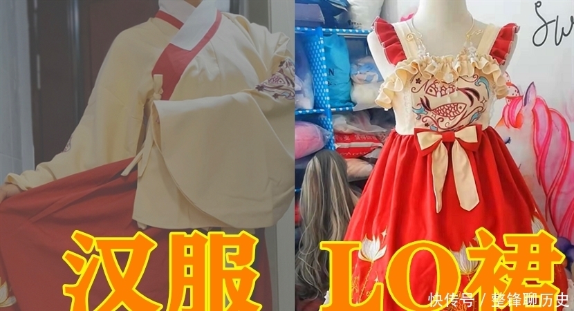 汉服改LO裙有多美?鱼莲说可以,鲛人泪可以,看到床单:厉害了!