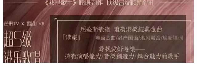 传统文化|芒果台醒悟了？对内快本、天天停播改版，对外联合TVB推出新综艺