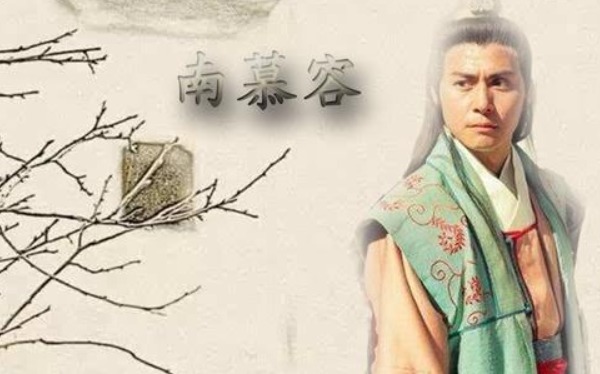 到底|《天龙八部》里的慕容家族,在历史上到底是什么样的王朝?