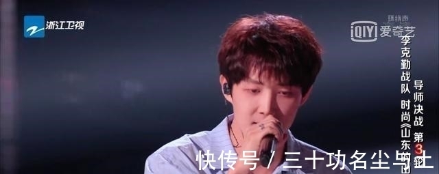 导师|中国好声音:王靖雯能赢时尚,与出场顺序息息相关,之后不足为虑