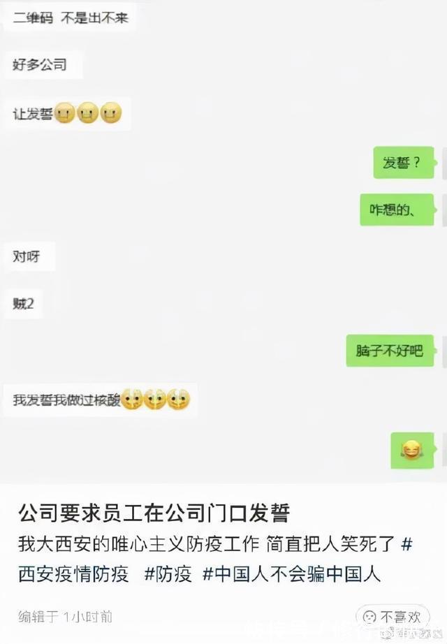 |冬至到底吃什么的终极答案 冷段子2018
