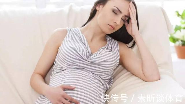 沙发|“沙发是剖宫产的最大元凶”？怀孕时需避免的几大姿势，不能大意