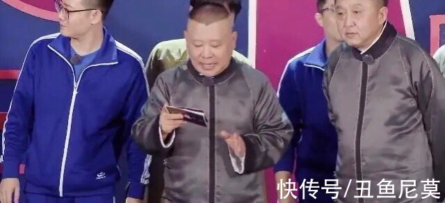 德云社|尚九熙人缘不好遭七队嫌弃?有网友建议他去别的队