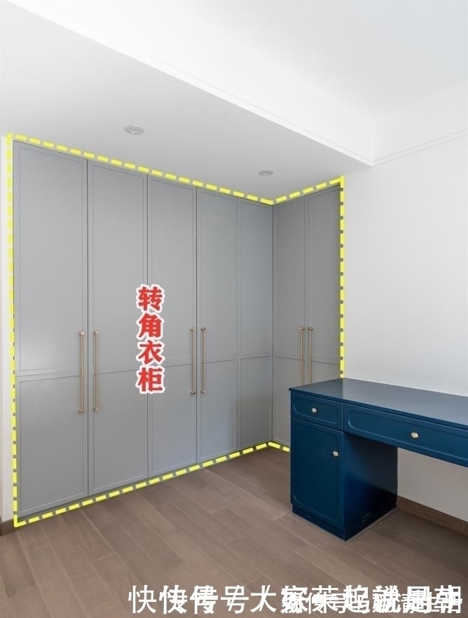 转角衣柜|最不后悔的1个决定,不装衣帽间,卧室做个转角衣柜,收纳足够了