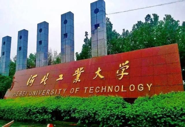 燕山大学和河北工业大学，谁才是河北名校？谁实力更强？