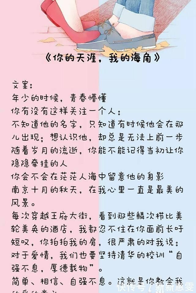 欢脱#几部欢脱搞笑的恋爱文推荐，今天的男主都异常腹黑哦，要的赶紧来