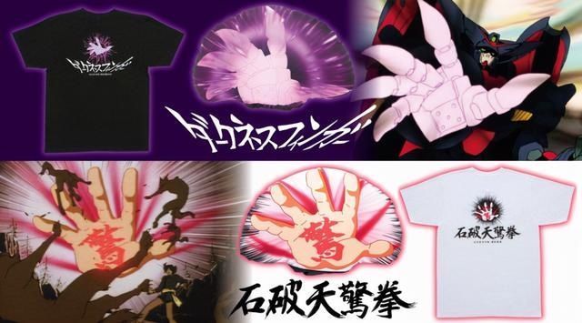 娃娃|模玩周边:万代《机动武斗传 G高达》石破天惊拳&黑暗掌拳套娃娃