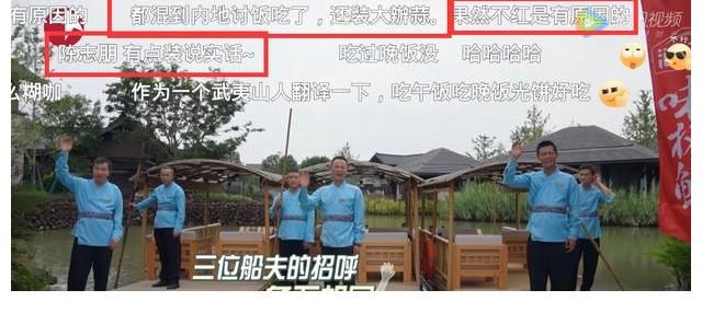 过气|陈志朋上综艺不受待见，秦昊黄明昊拒绝与其组队，原因与过气无关