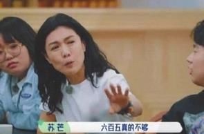 圈内人|明星伙食费一天650元不够吃？圈内人揭秘：一线明星一顿餐标过千