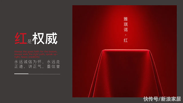 官方|重新定义｜雅琪诺立面软装官方宣传片出街 传递品牌新理念