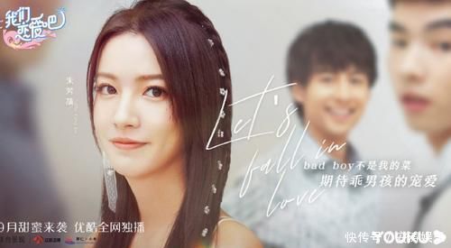 心动的信号|恋爱观察综艺《我们恋爱吧》嘉宾曝光,网友:这颜值认真的吗