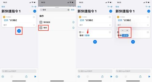 快速|学会这招！快速重启 iPhone 信号……