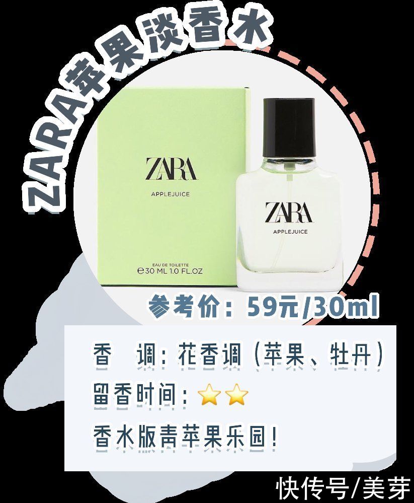 “渣女香”火了！这15款神仙香水，贼上头