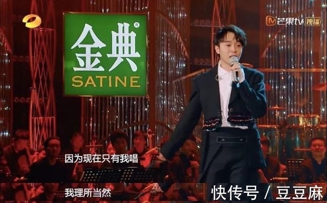 《歌手》剛開播冠軍就已定?國家隊干嘛來欺負人