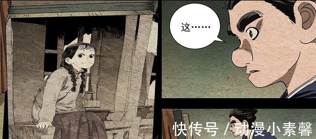 大国手|一人之下漫画:端木瑛自曝恋情,丈夫名字曝光,竟是“大国手”