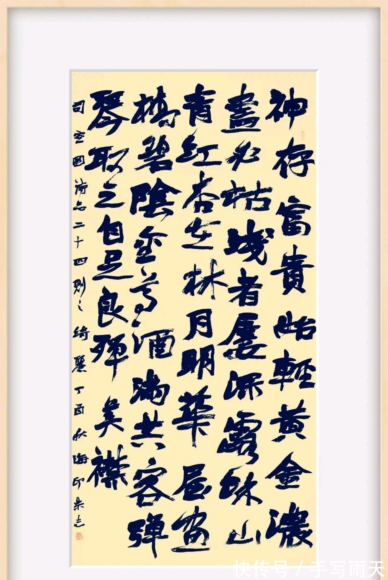 书法@看完中国书法最高奖兰亭奖的书法,您觉得自己有多大距离?