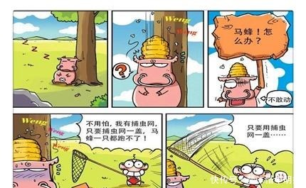 呆头|搞笑漫画呆头吃的冰激凌雪糕，竟是小老虎拉的粑粑