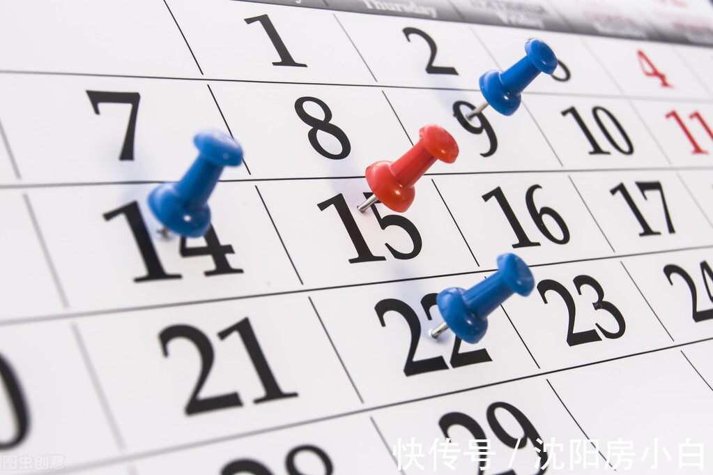 中秋|假期回家，亲戚催你买房了吗，租房结婚会同意吗？