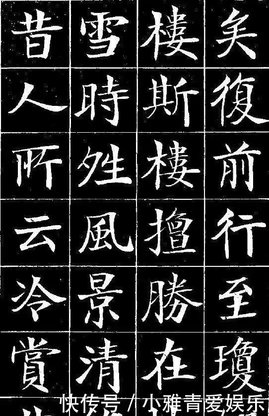 沙孟海$汉奸之外的郑孝胥:一代书法大家,近代行书无出其右者