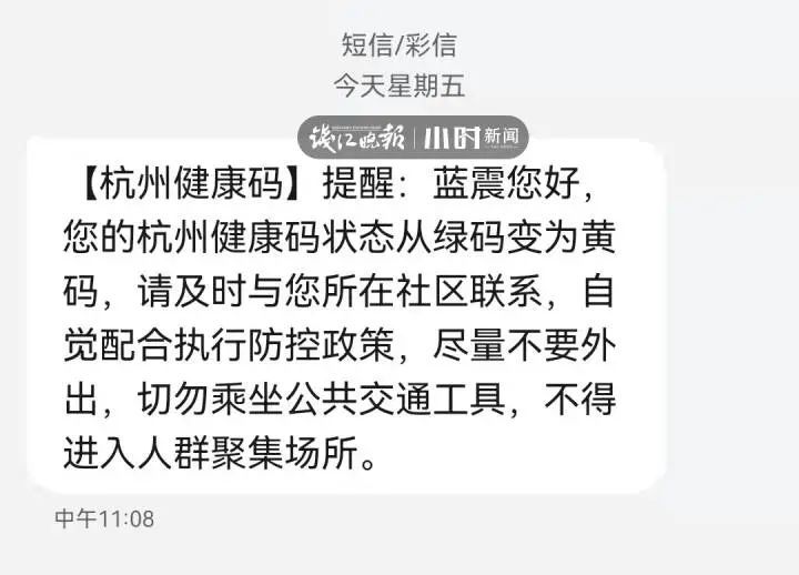 杭州人|刚到医院大门口，绿码变黄了！有个杭州人真的遇到了，10小时经历实在太难忘