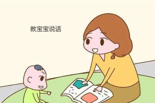 孩子|想要宝宝说话早家长要注意不要学孩子说不完整的话