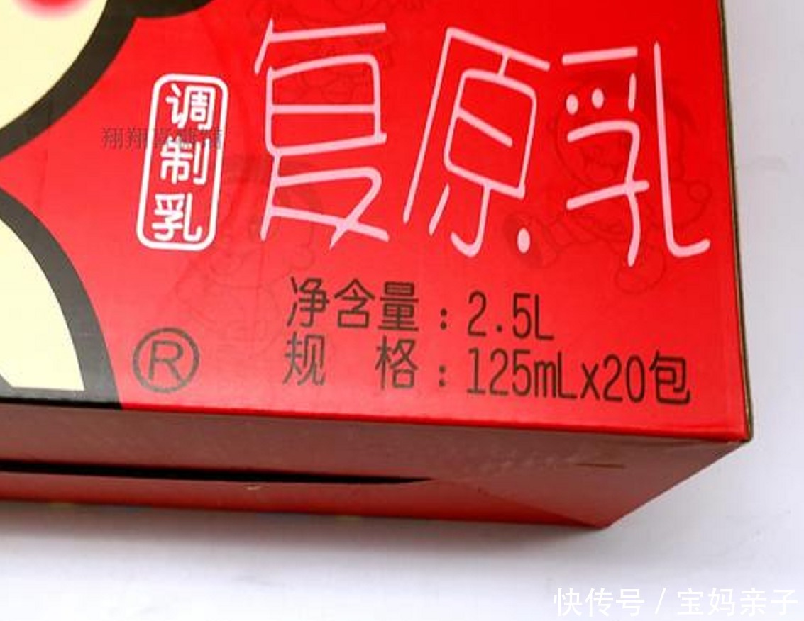 聚焦“辛巴售卖调制乳粉 “事件