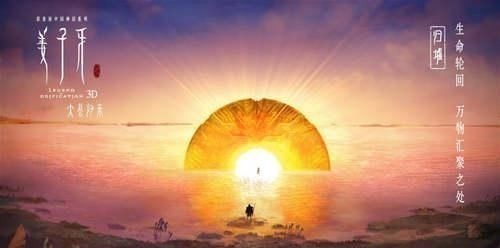 九尾妖狐!姜子牙既没成仙又没封神,他最后去哪了,到底得了什么待遇